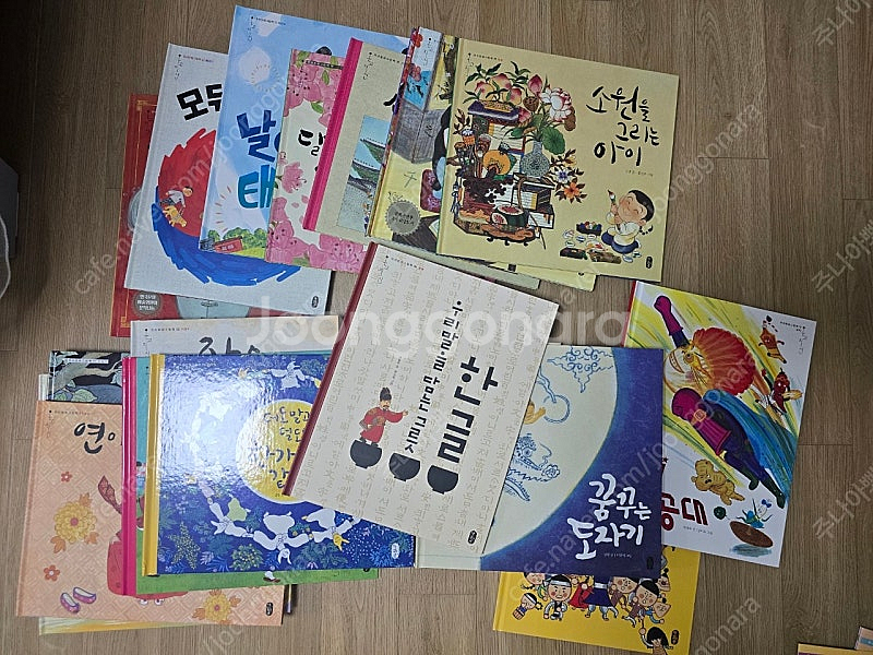 책읽는곰 온고지신--2