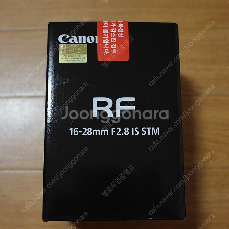 캐논 rf 16-28mm f2.8 렌즈 팔거나 파워샷 ...--0