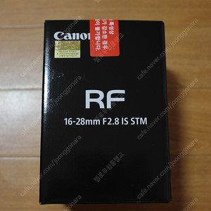 캐논 rf 16-28mm f2.8 렌즈 팔거나 파워샷 V1과 교환 합니다