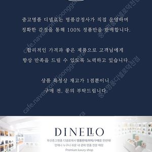 [부산중고명품 디넬로] 페라가모 21H006 간치니 시티 미니 크로스백