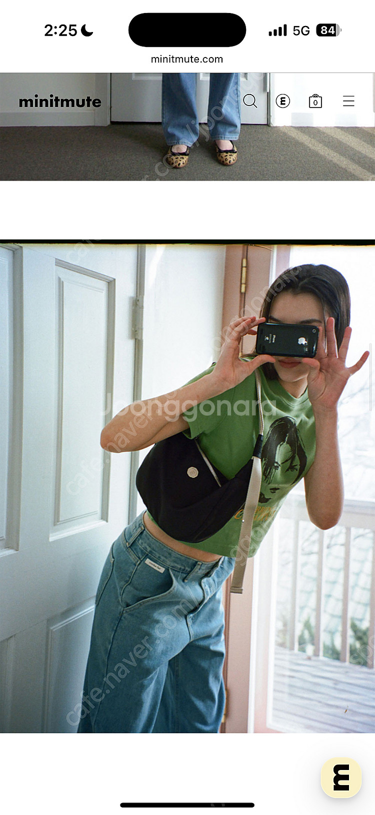 미닛뮤트 클로웨이스트 믹스블랙 새상풉--3