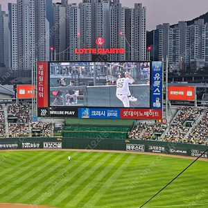 (안심,최저가) 롯데 두산 8일,9일,10일 탁자석 팝니다