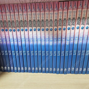 삼국지