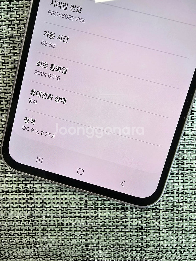 (특AAA급) 갤럭시 A35 128G 라벤더 24년 7...--3