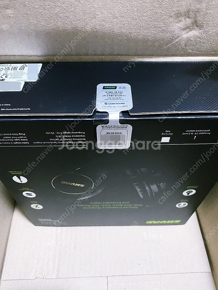 슈어 SRH840A 밀폐형 스튜디오 모니터링 헤드폰 미...--1