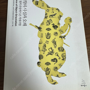 IT 서적 팝니다.