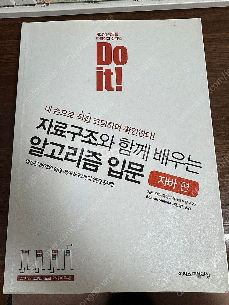 IT 서적 팝니다.--6