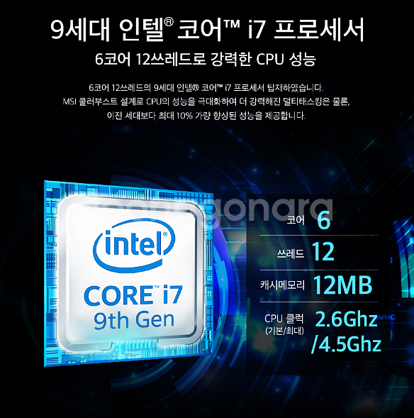 msi GF75 Thin 9sc 게이밍노트북팝니다--6