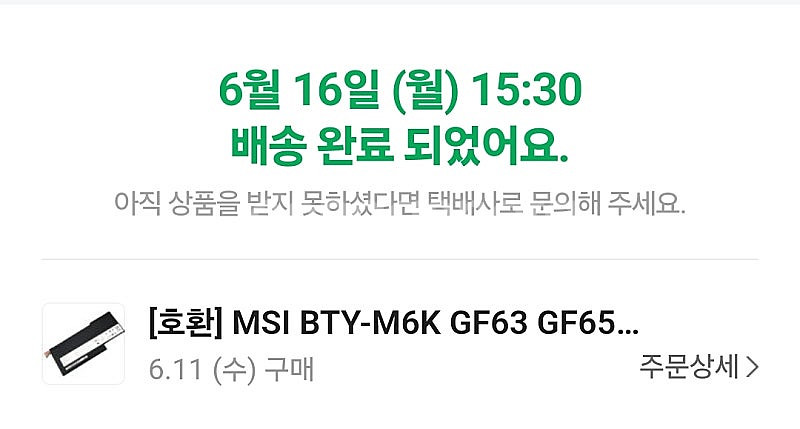 msi GF75 Thin 9sc 게이밍노트북팝니다--5
