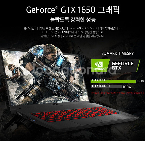 msi GF75 Thin 9sc 게이밍노트북팝니다--7