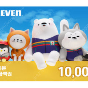 세븐일레븐 모바일 금액권 1만, 3만, 5만원권 팝니다
