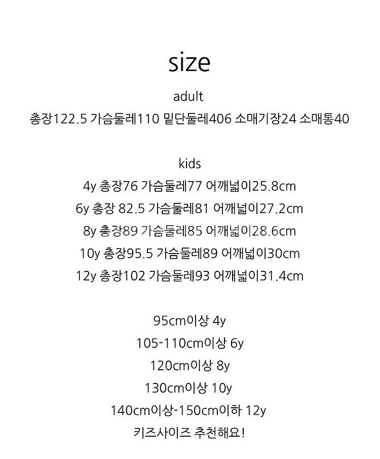 위꼬모 크레이트 원피스 블랙리버티--4