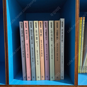 작가정신 출판사의 무민 시리즈 9권 판매합니다