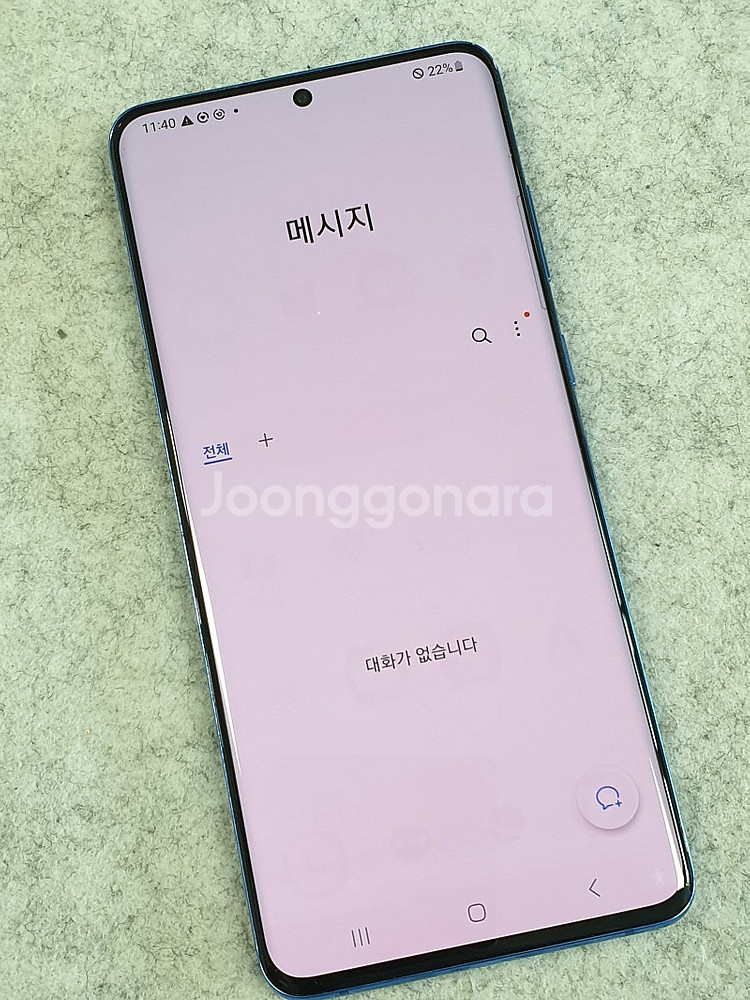 갤럭시 S20플러스 블루 256기가 20년 9월개통 미파손 가성비단말기 13만에 판매해요--3