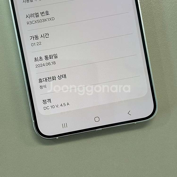 갤럭시S24플러스 마블그레이색상 256용량 24년6월개...--4