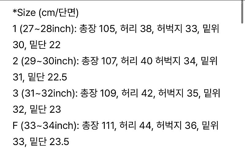 스테디에브리웨어 sew 릴렉스드 데님 팬츠 미디엄블루 ...--3