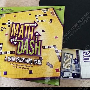 math dash 매쓰대쉬 수학 보드게임