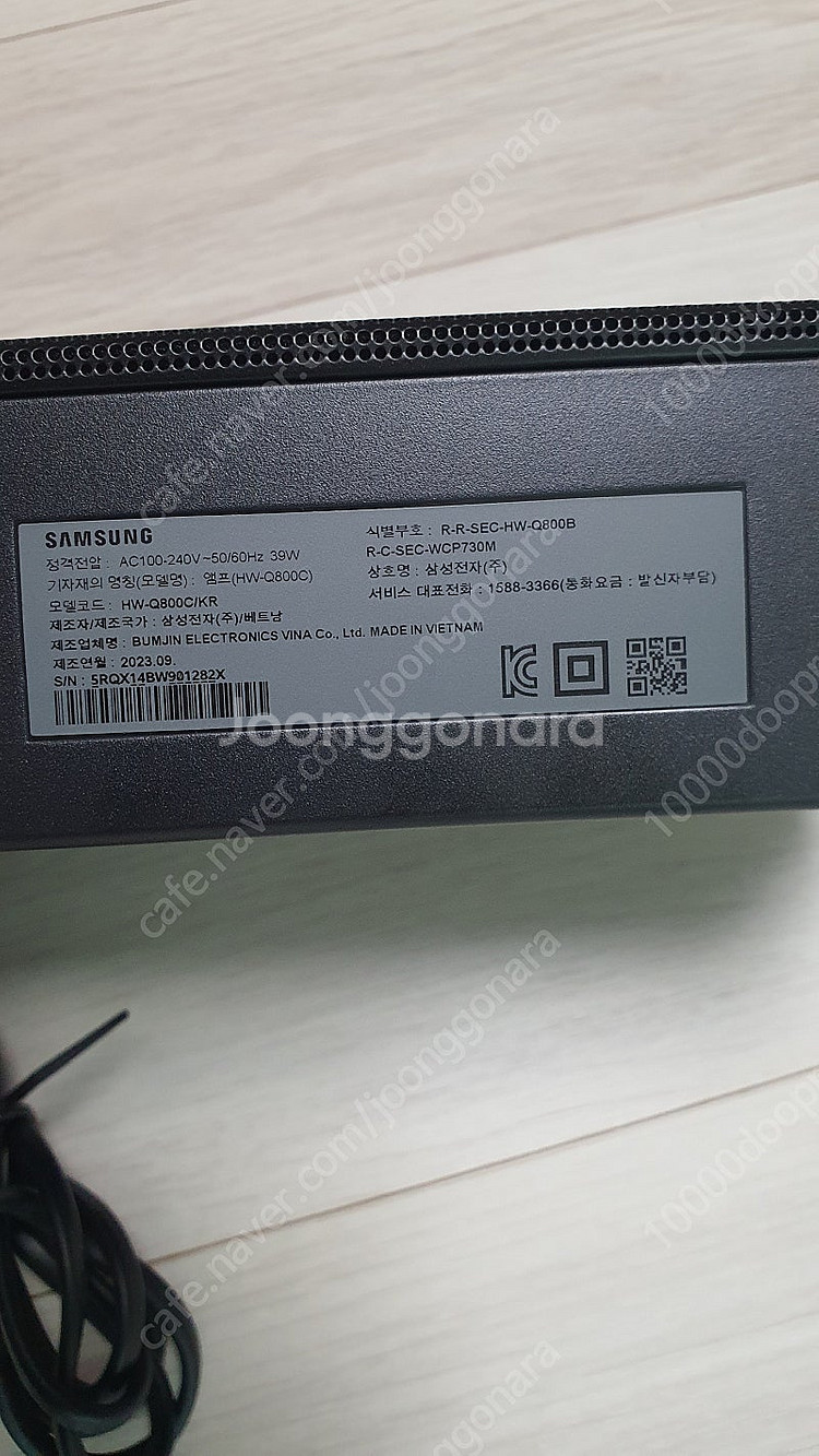 삼성 사운드바 5.1.2 채널 HW-Q800C/KR--6
