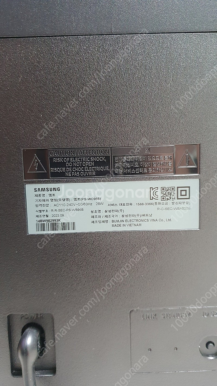 삼성 사운드바 5.1.2 채널 HW-Q800C/KR--7