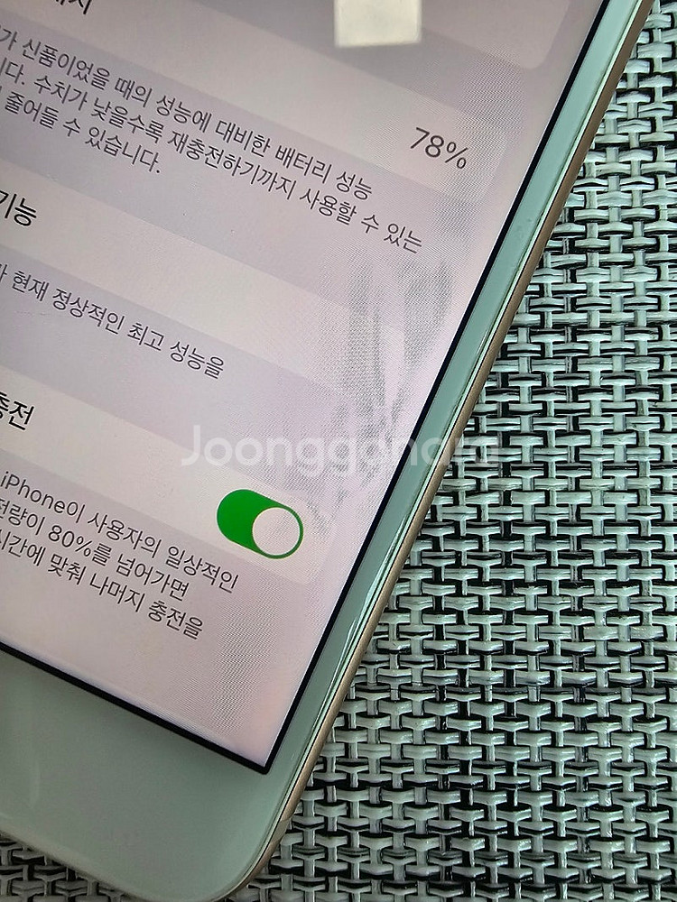 (검수완료) 아이폰8 64G 골드 정상해지공기계 카메라...--3
