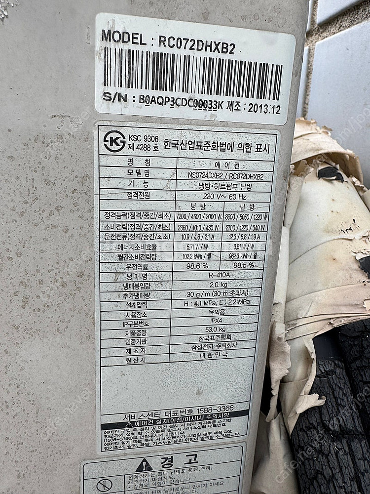 삼성 시스템에어컨 (냉난방기) 20평형 2대--3