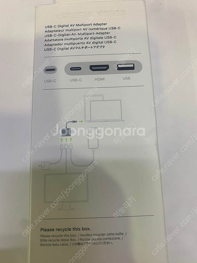 애플정품 USB-C Digital AV Multipor...--2