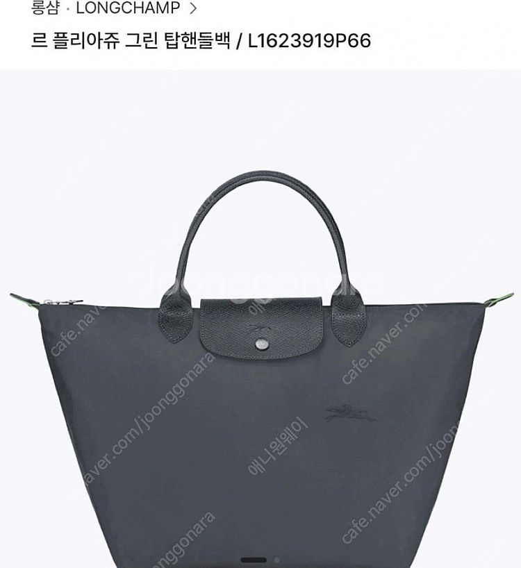 롱샴 르 플리아쥬 그린 탑핸들백 M 미디움 그래파이트--3