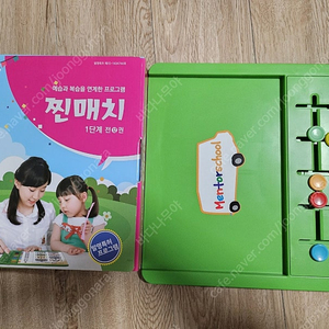 찐매치 1단계 한국판루크
