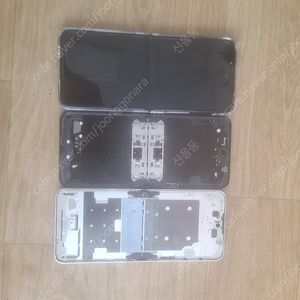 지플립3 부품용 3대