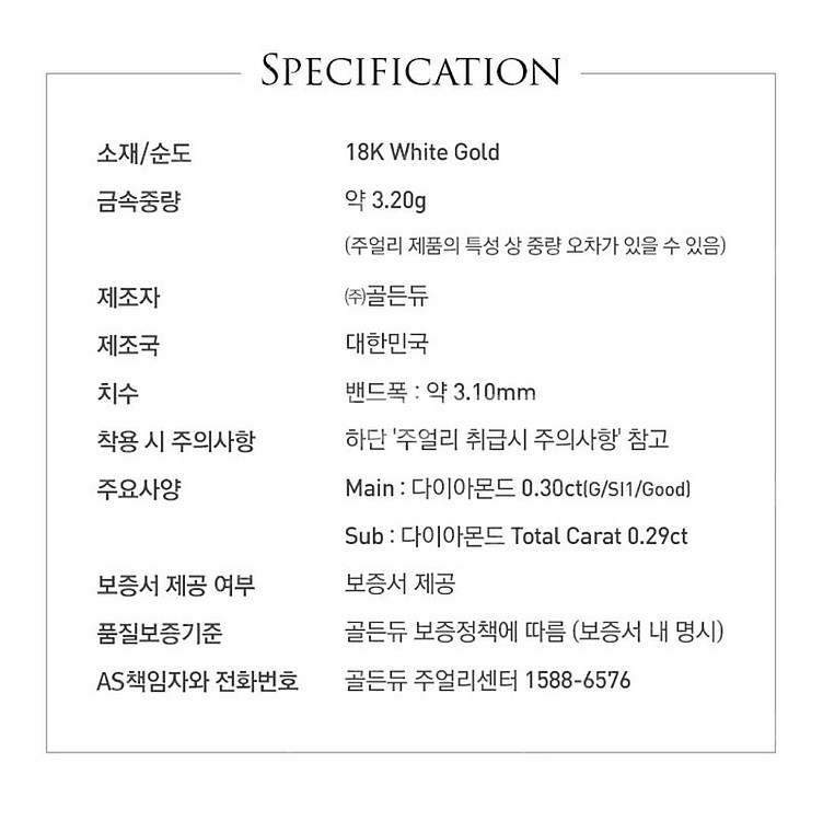 골든듀 마가리트 다이아 반지--2