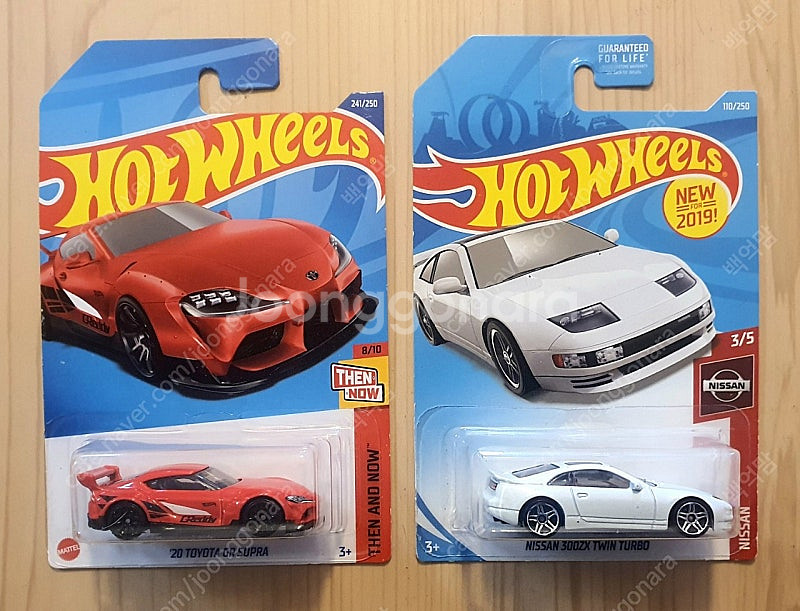 Hot Wheels 핫휠 원카 등 (2차)--1