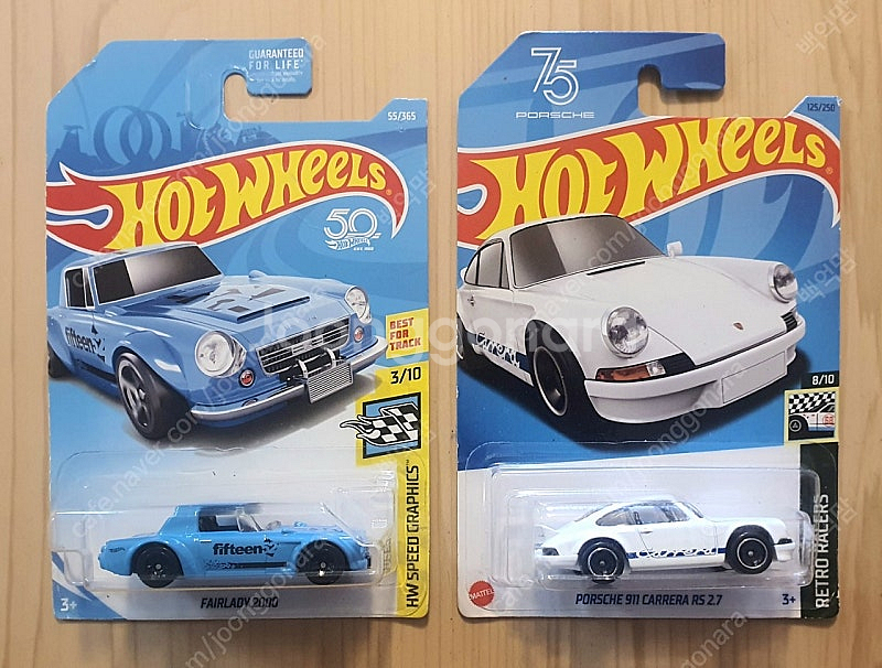 Hot Wheels 핫휠 원카 등 (2차)--4