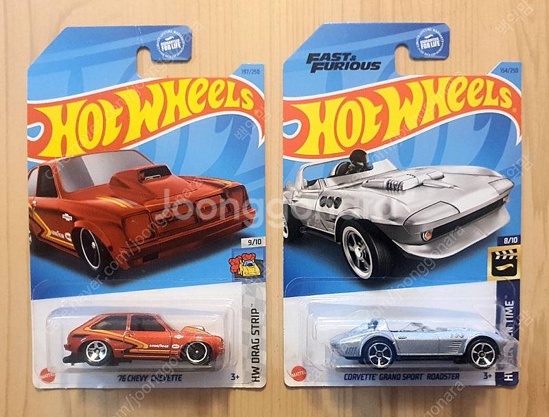Hot Wheels 핫휠 원카 등 (2차)--5