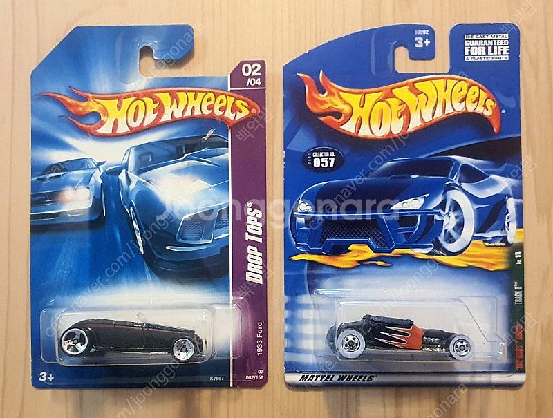Hot Wheels 핫휠 원카 등 (2차)--9