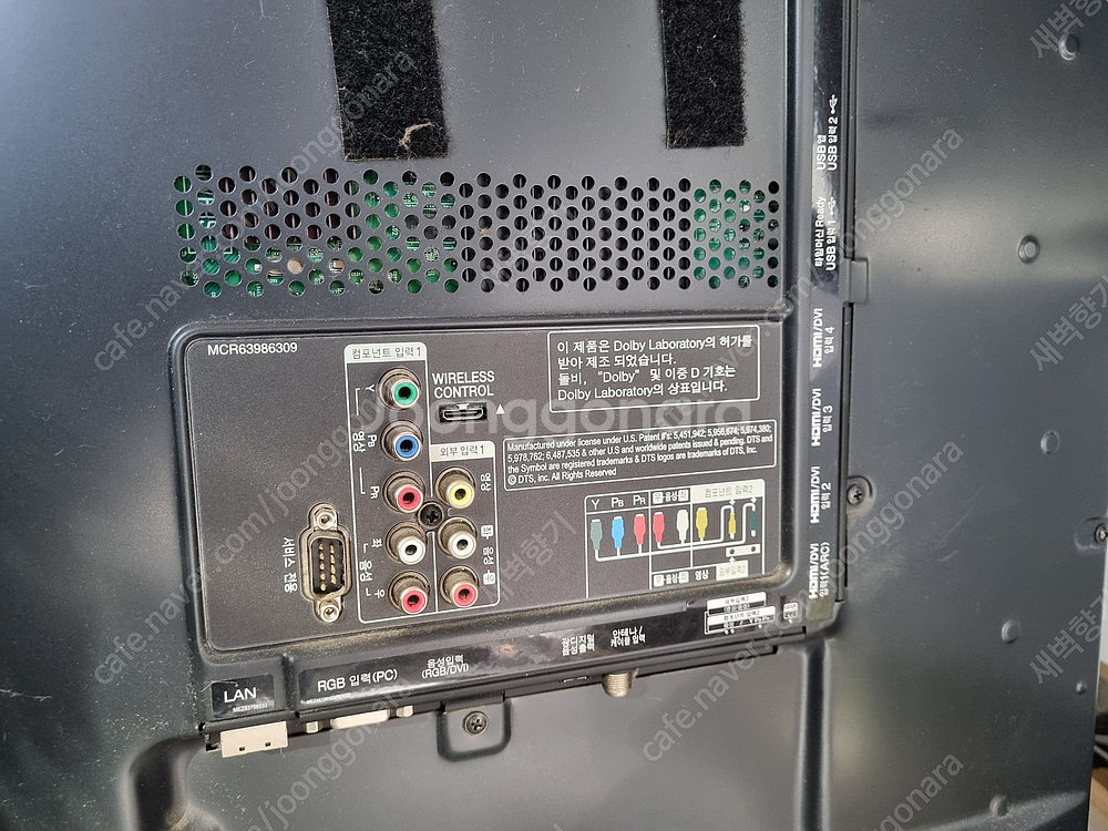 lg led 47인치 tv 고장,화면안나옴,부품용(lg 47lw5700)- 무료.--4