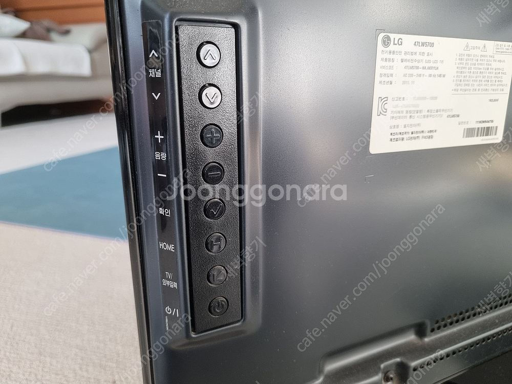 lg led 47인치 tv 고장,화면안나옴,부품용(lg 47lw5700)- 무료.--5
