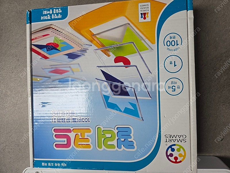 보드게임 7종 일괄--5