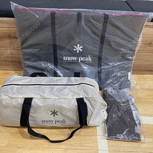 스노우피크 어메니티돔s 아이보리 매트시트 세트