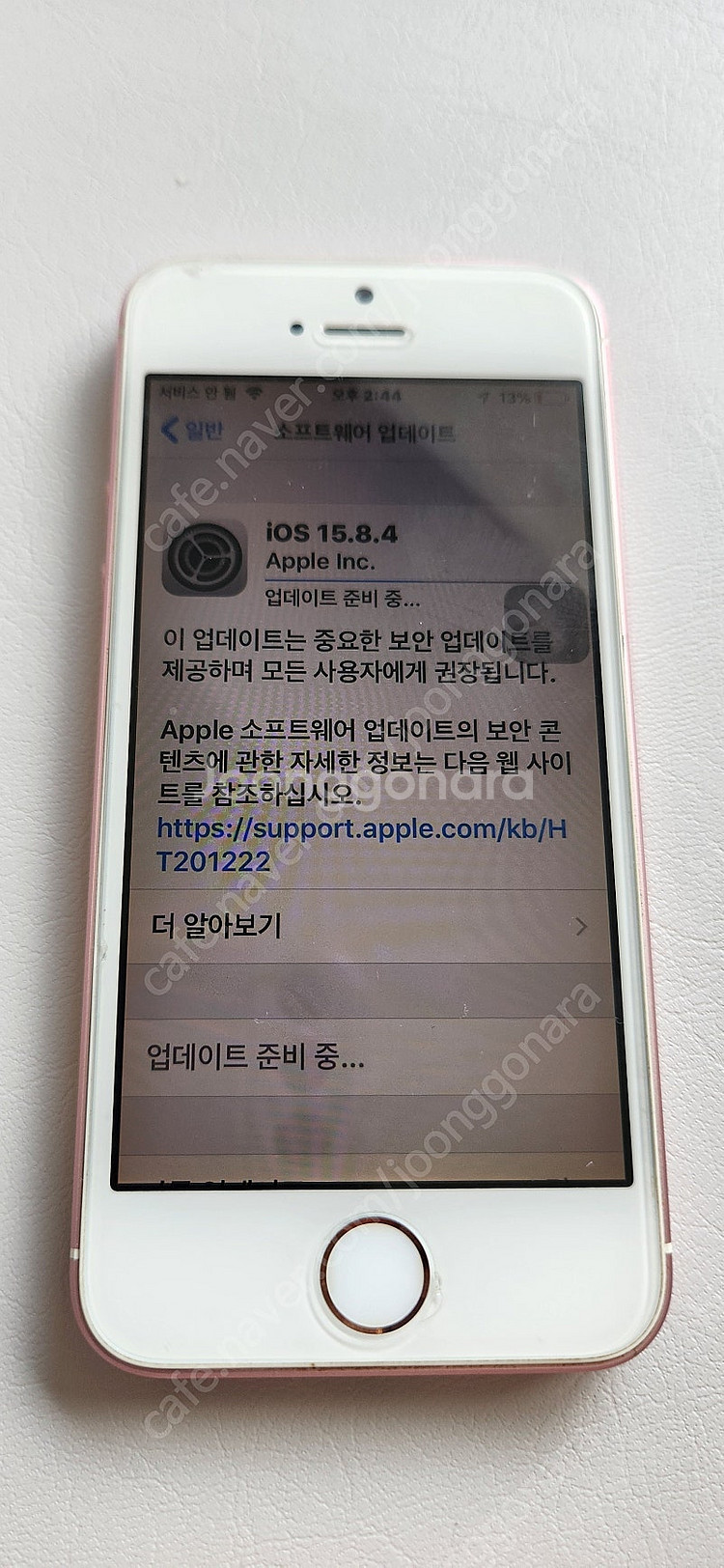 아이폰 SE1 64GB 순정--9