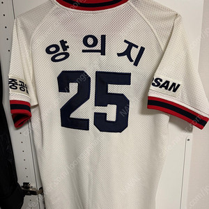 양의지 올드홈 위팬 M 사이즈 팝니다!