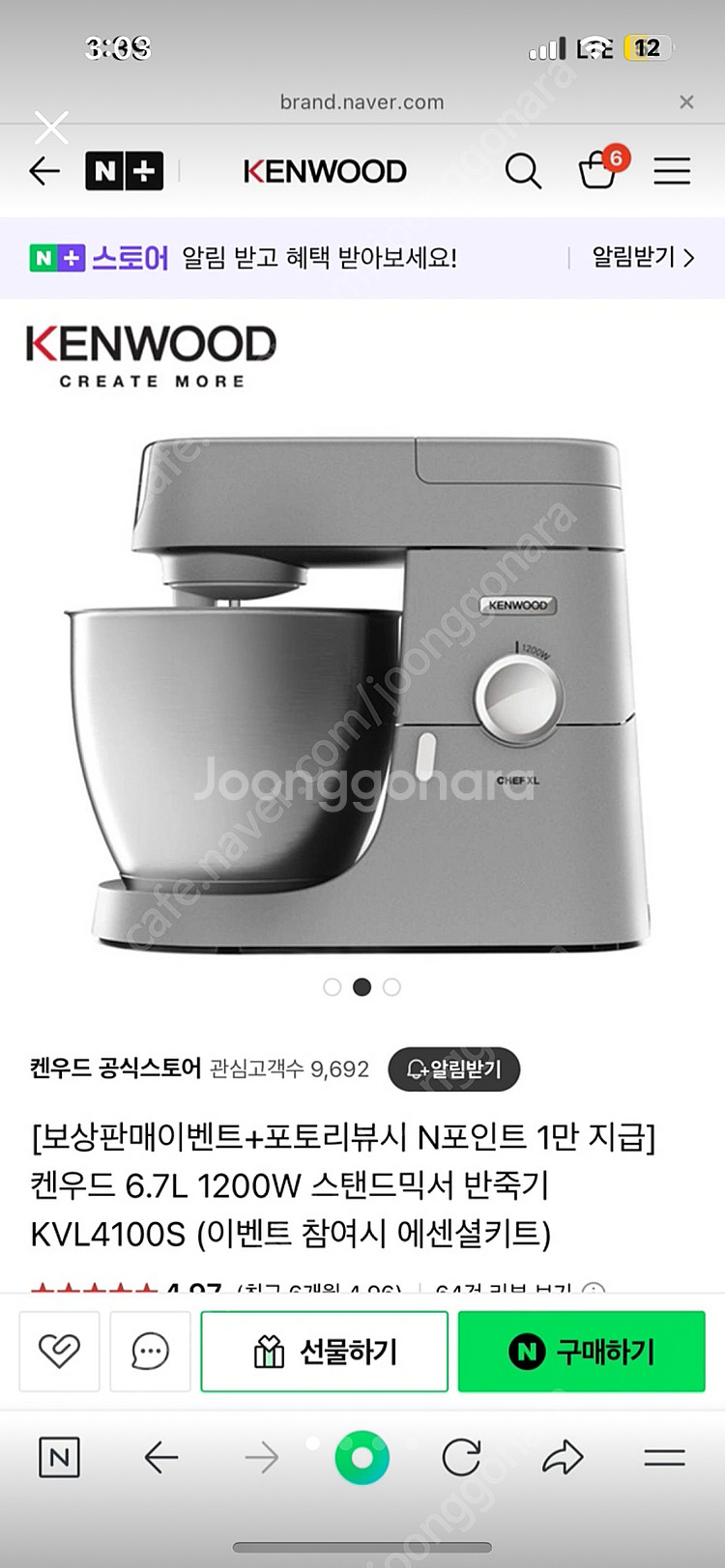 켄우드반죽기--0