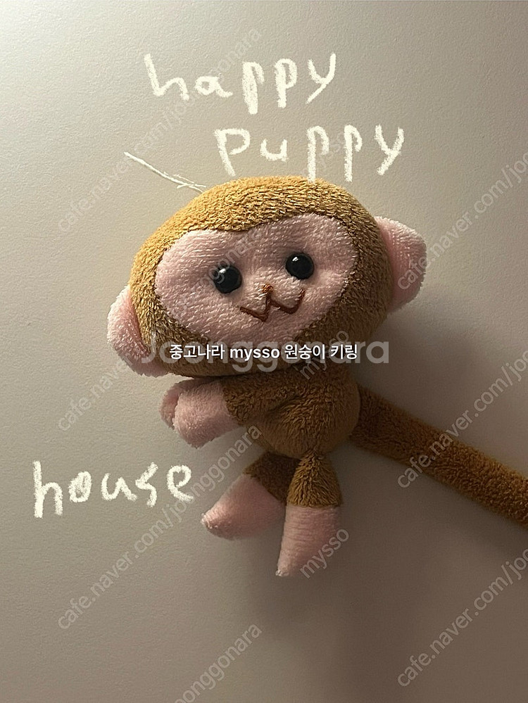 고전 2000년대 원숭이 인형 키링 브라운--6