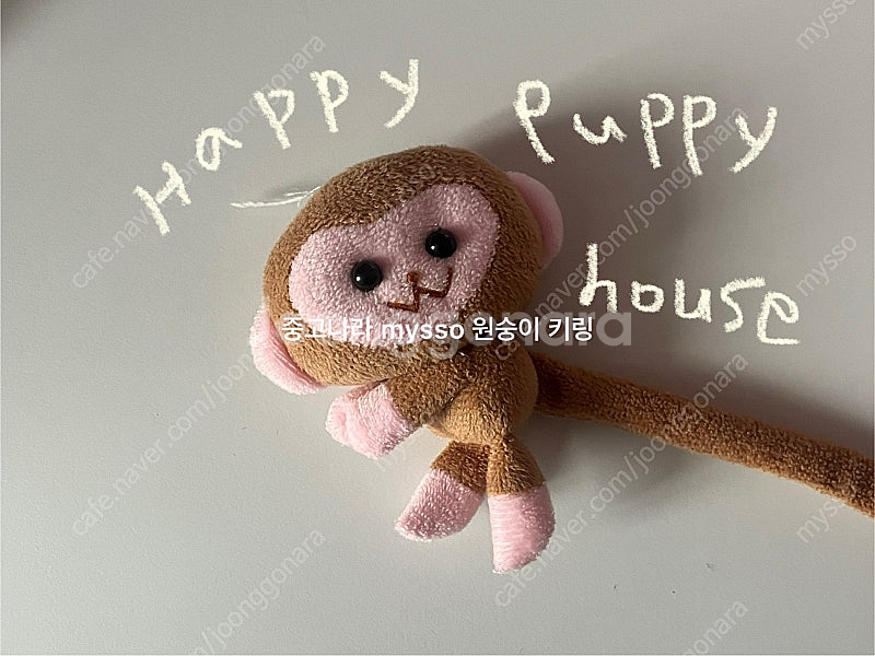 고전 2000년대 원숭이 인형 키링 브라운--8