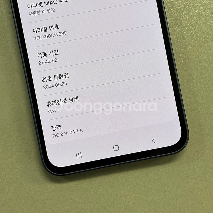 *S급* 갤럭시A35 블랙색상 128용량 미파손 무잔상...--3