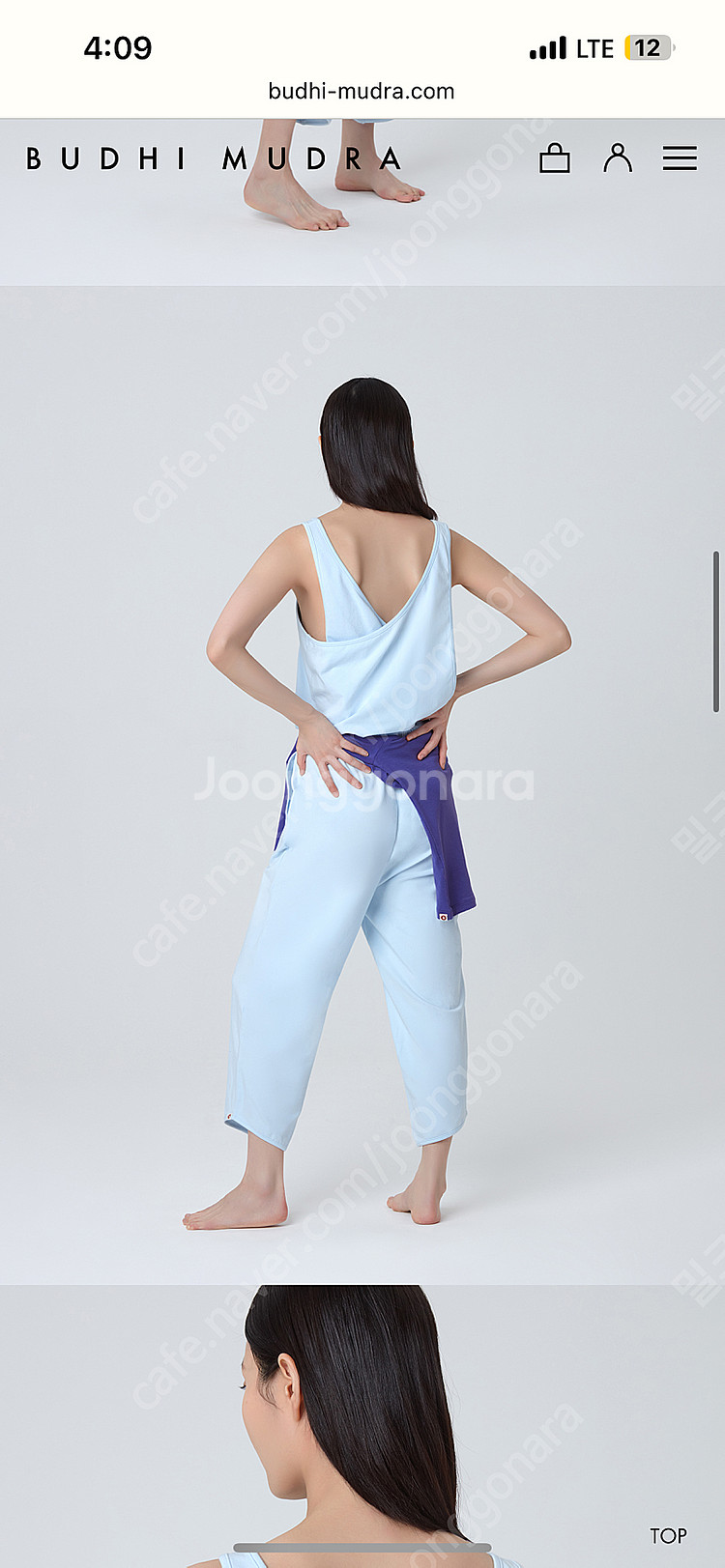 부디무드라 점프수트--1