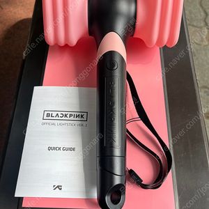 블랙핑크 응원봉