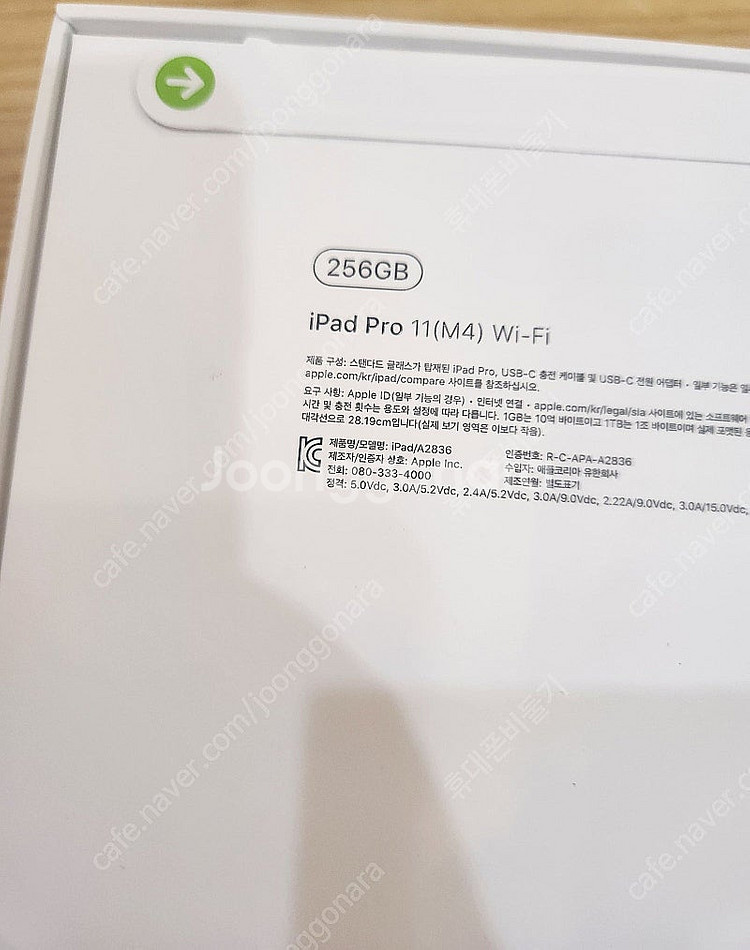 아이패드 프로11인치 M4 256기가 스페이스 블랙 와...--1