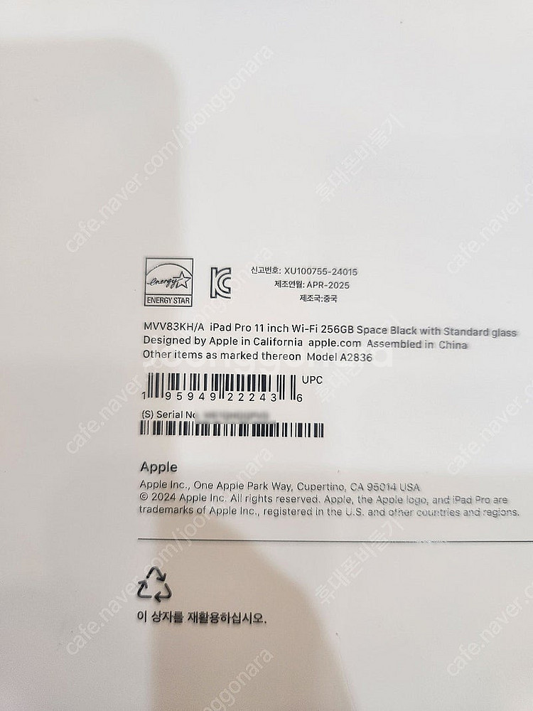 아이패드 프로11인치 M4 256기가 스페이스 블랙 와...--2