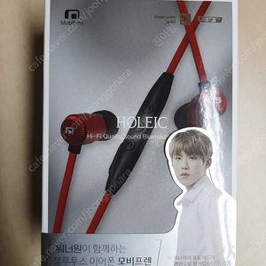 넥밴드 블루투스 무선 이어폰 판매 (단순개봉)