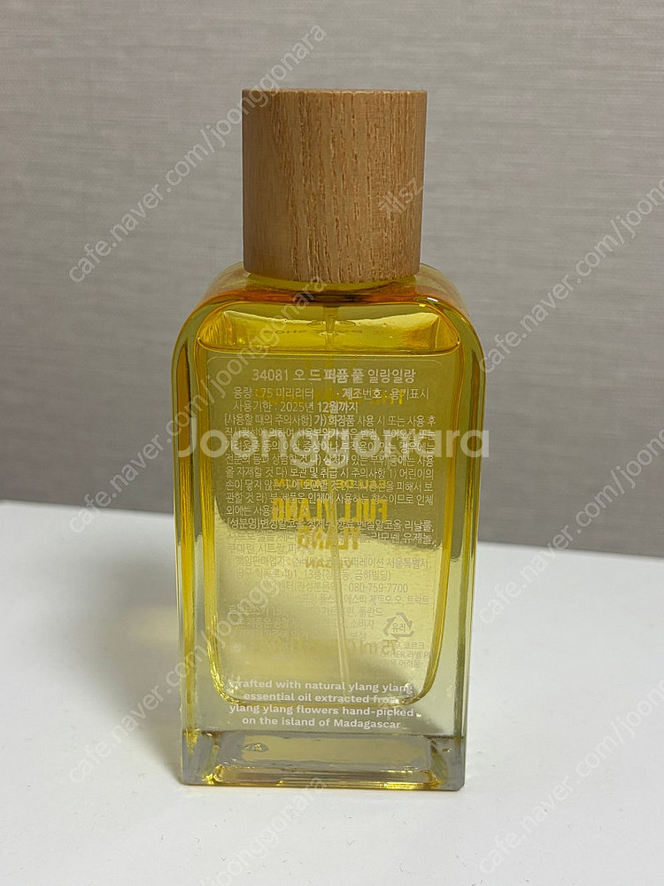 더바디샵 일랑일랑 향수--1